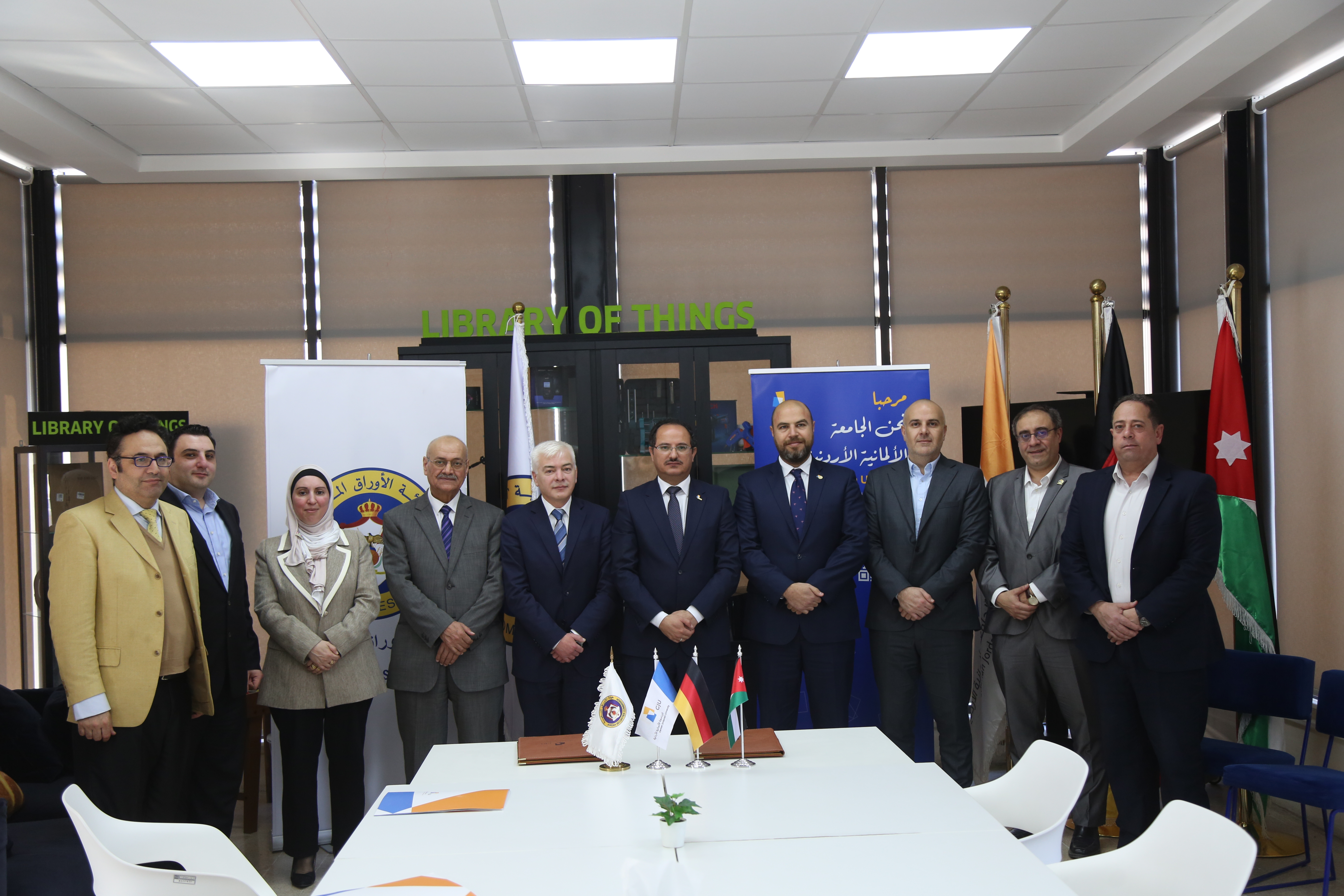 توقيع مذكرة تقاهم مع الجامعة الألمانية